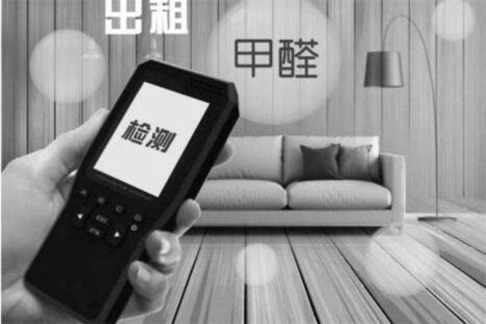 甲醛的草莓视频成人APP下载