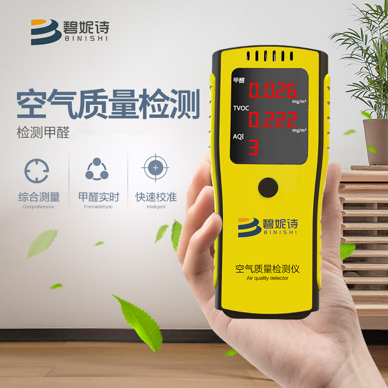 甲醛草莓视频成人APP下载方法