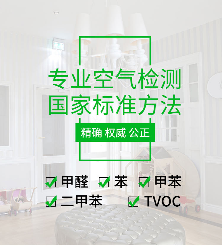 甲醛草莓视频成人APP下载收費標準